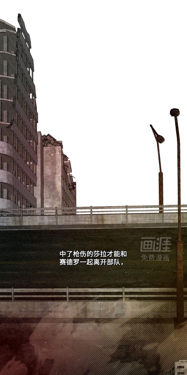 第79章：【第二季】看来不是听错了
