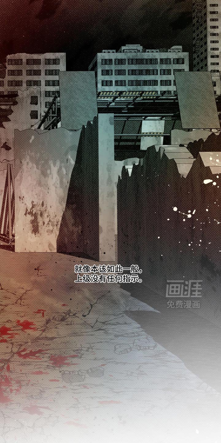 第79章：【第二季】看来不是听错了