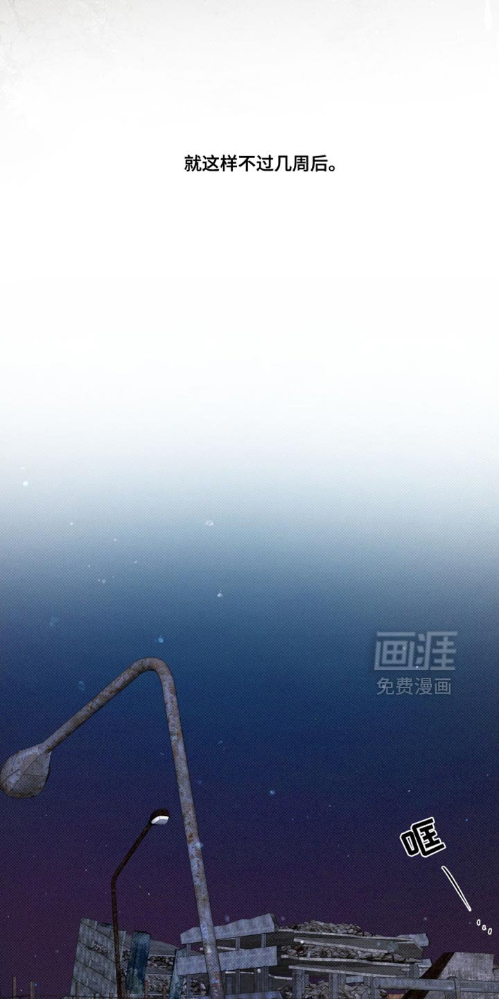 第79章：【第二季】看来不是听错了