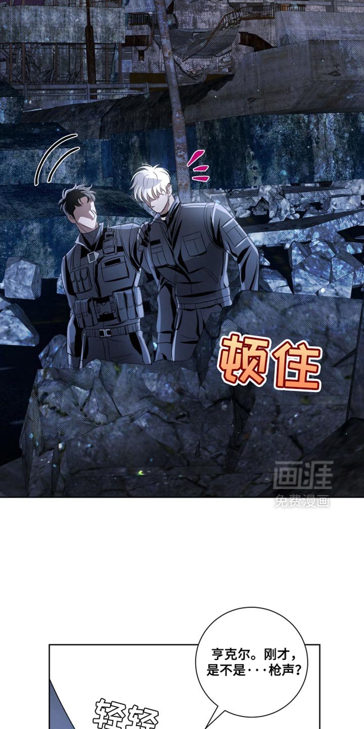 第79章：【第二季】看来不是听错了