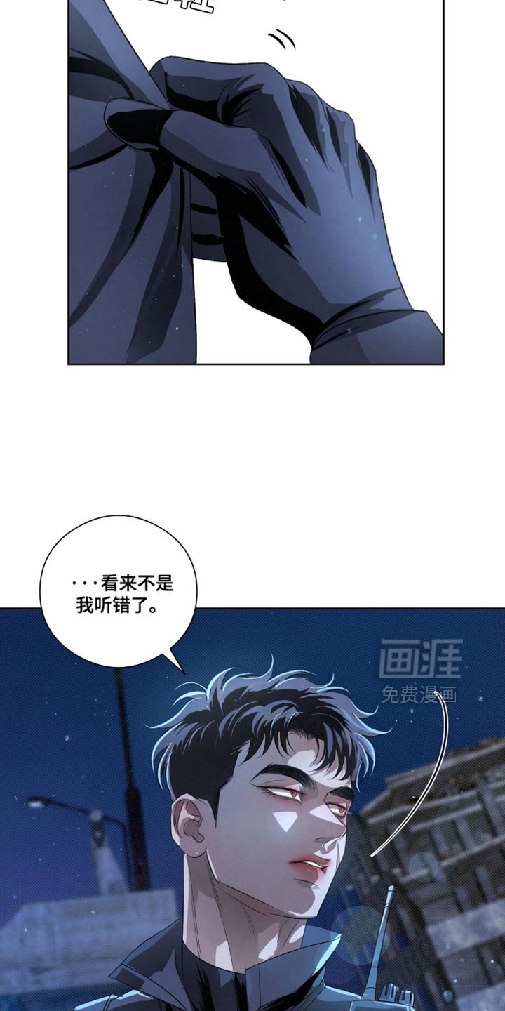 第79章：【第二季】看来不是听错了