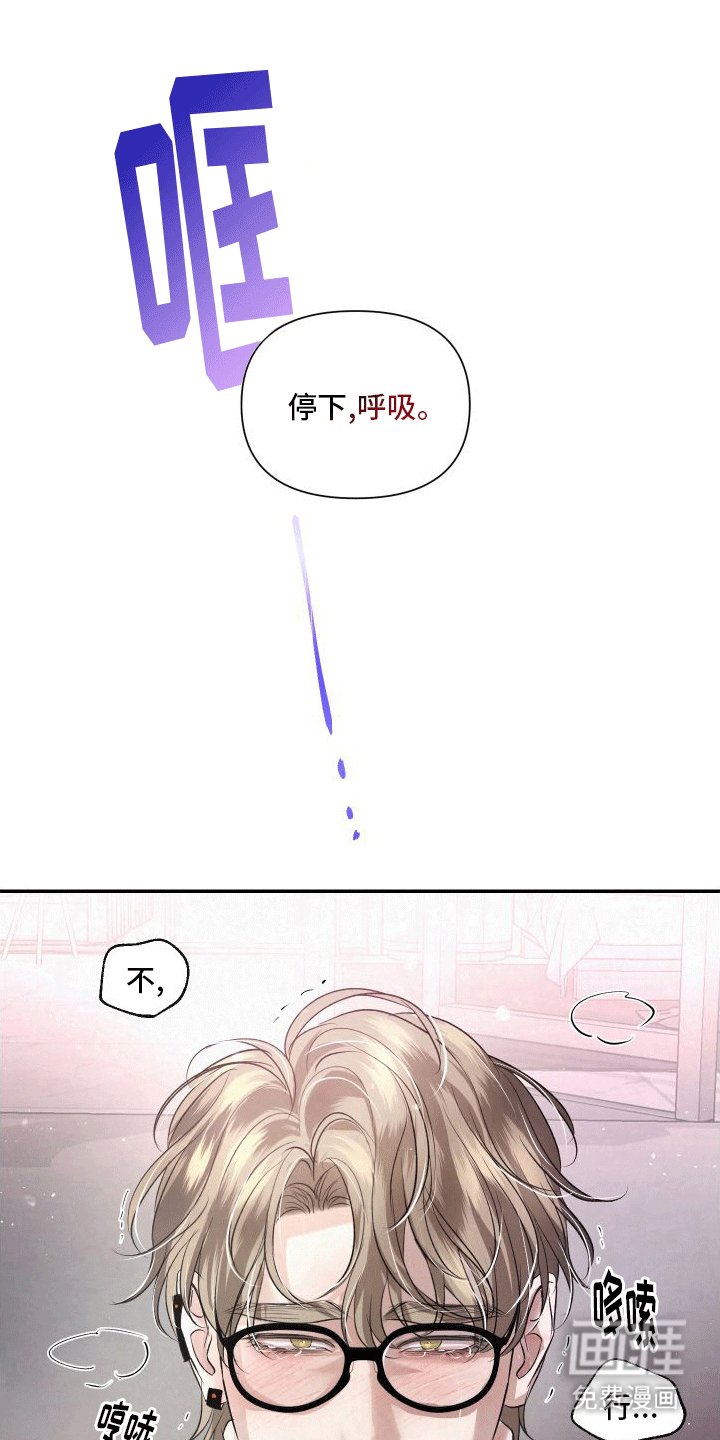 第8章：要帮忙吗