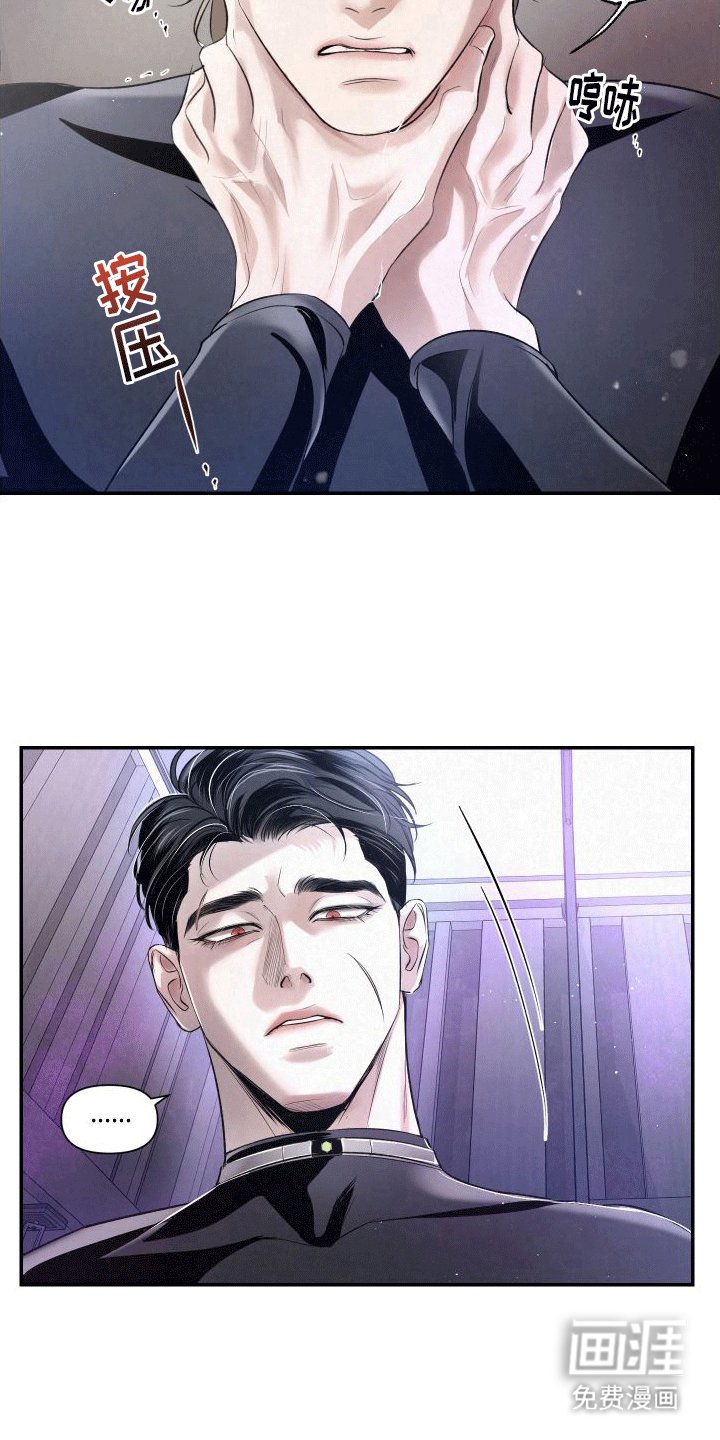 第8章：要帮忙吗
