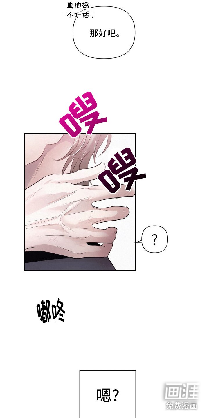 第8章：要帮忙吗