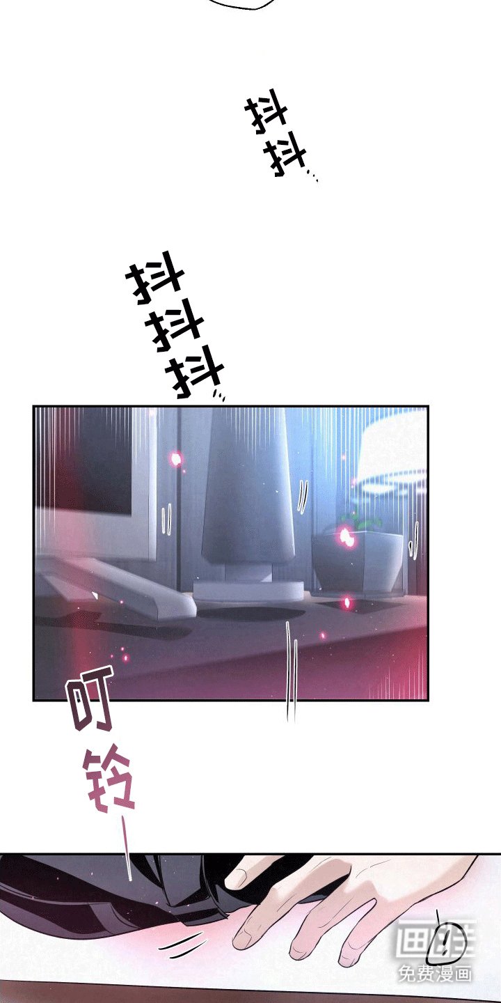 第8章：要帮忙吗
