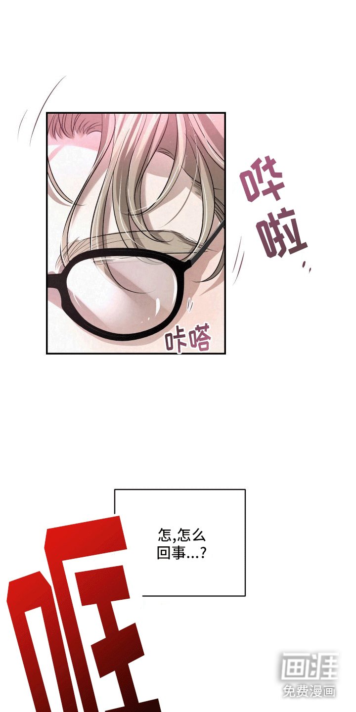 第8章：要帮忙吗