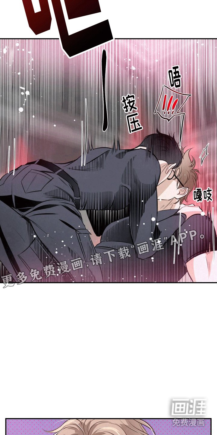 第8章：要帮忙吗