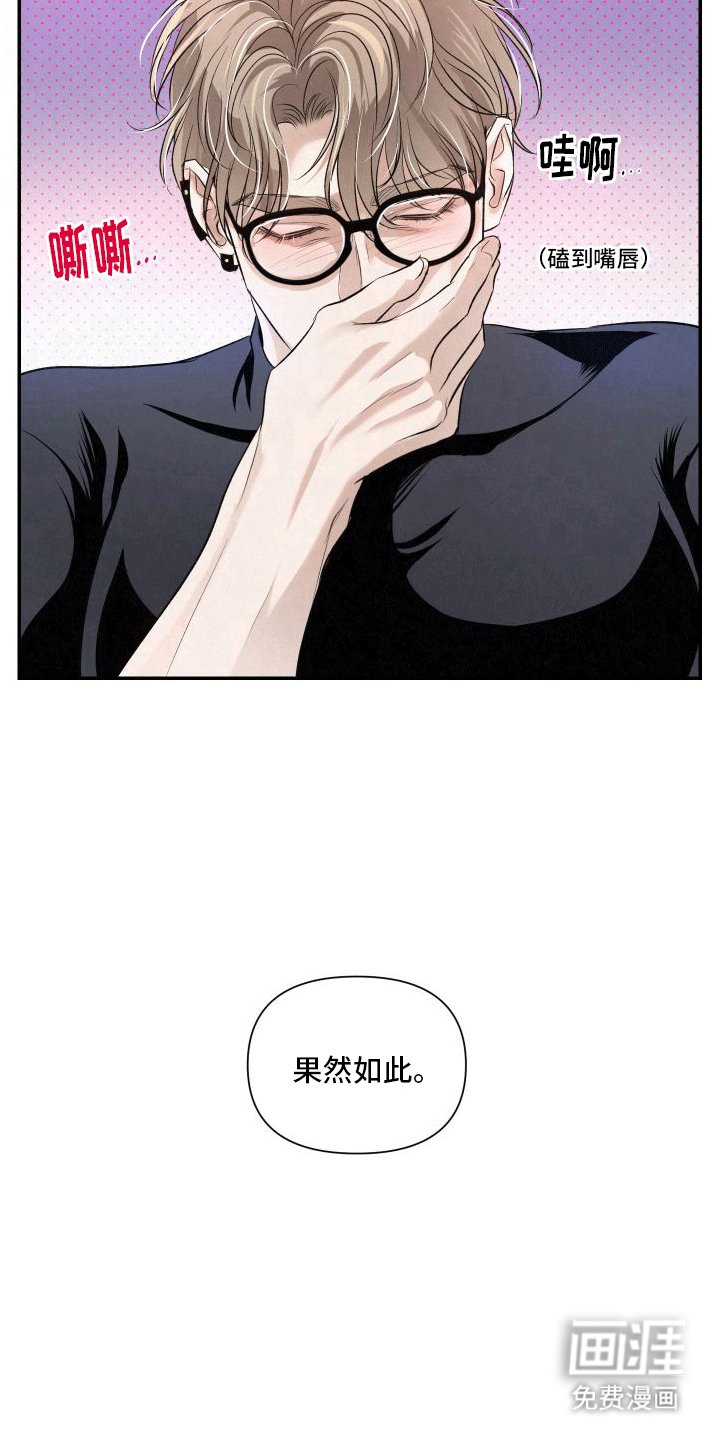 第8章：要帮忙吗