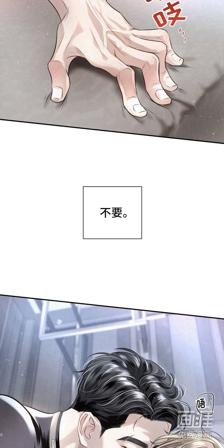 第8章：要帮忙吗