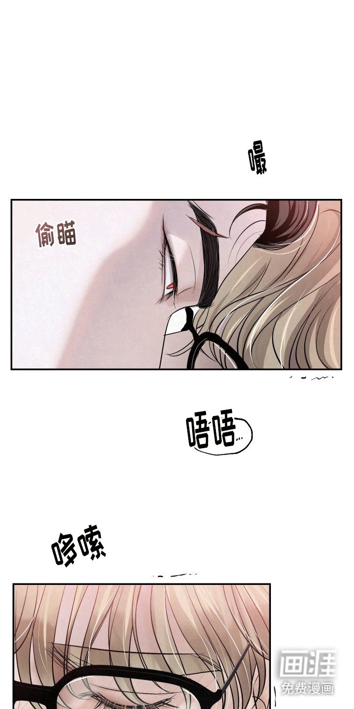 第8章：要帮忙吗