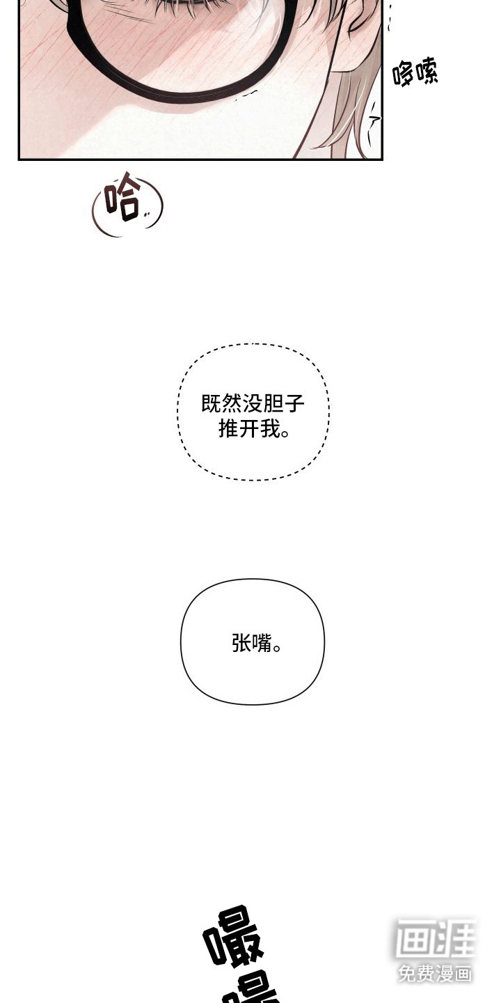 第8章：要帮忙吗