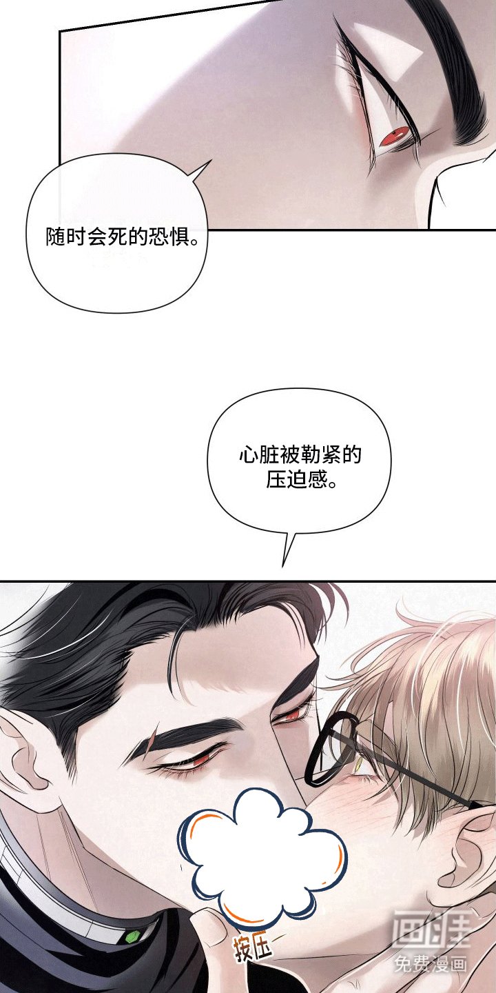 第8章：要帮忙吗