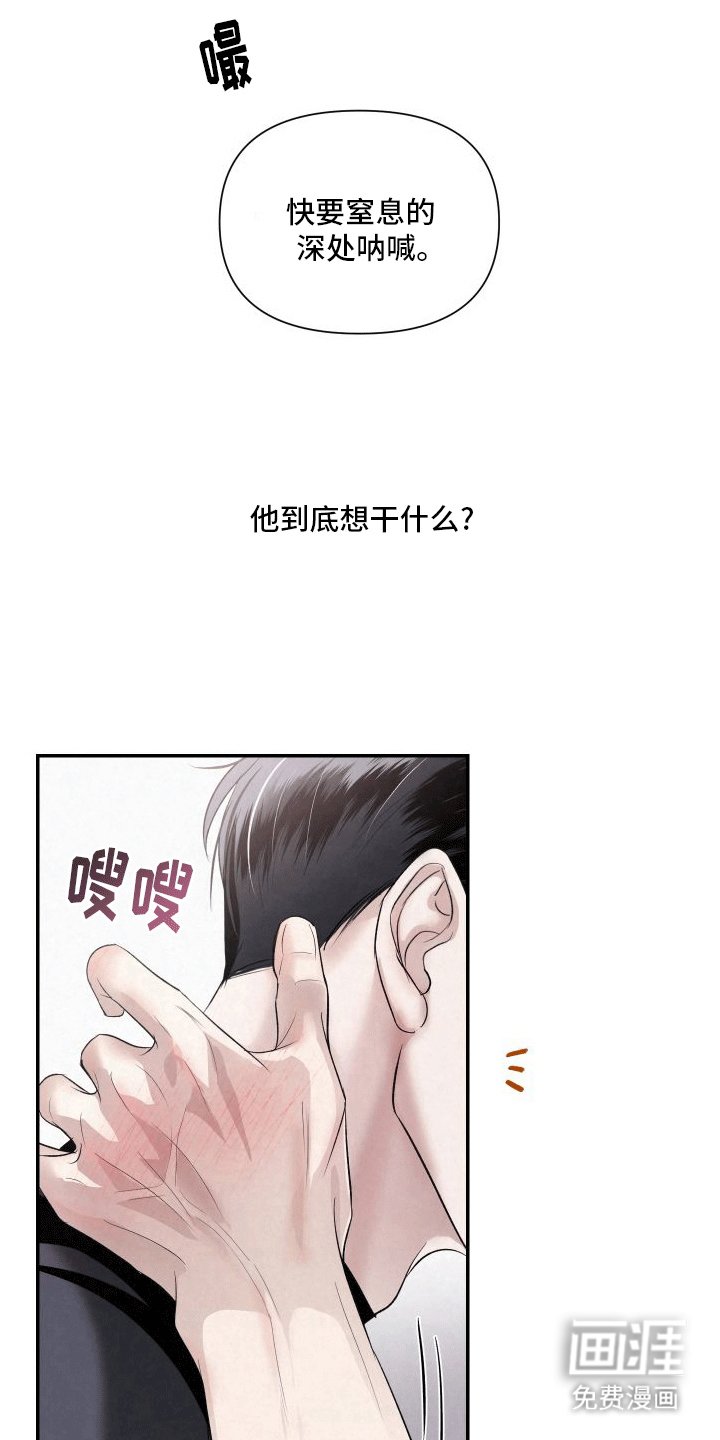 第8章：要帮忙吗