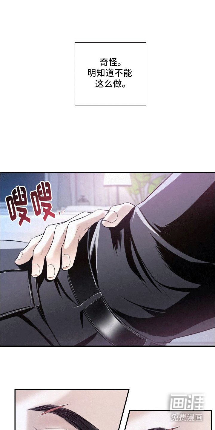 第8章：要帮忙吗