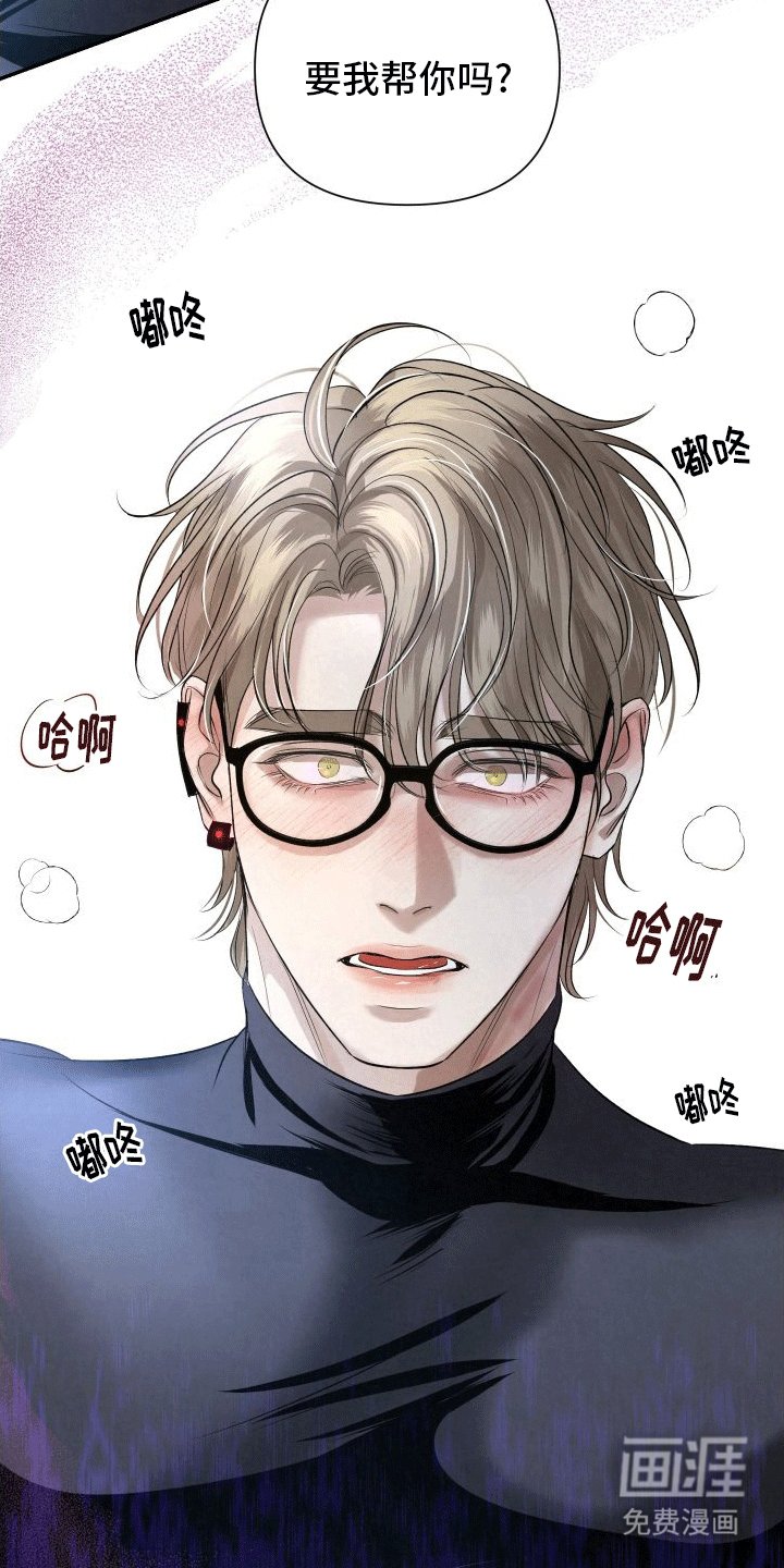 第8章：要帮忙吗