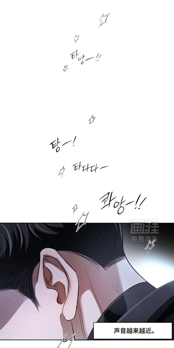 第80章：【第二季】暴走的前兆