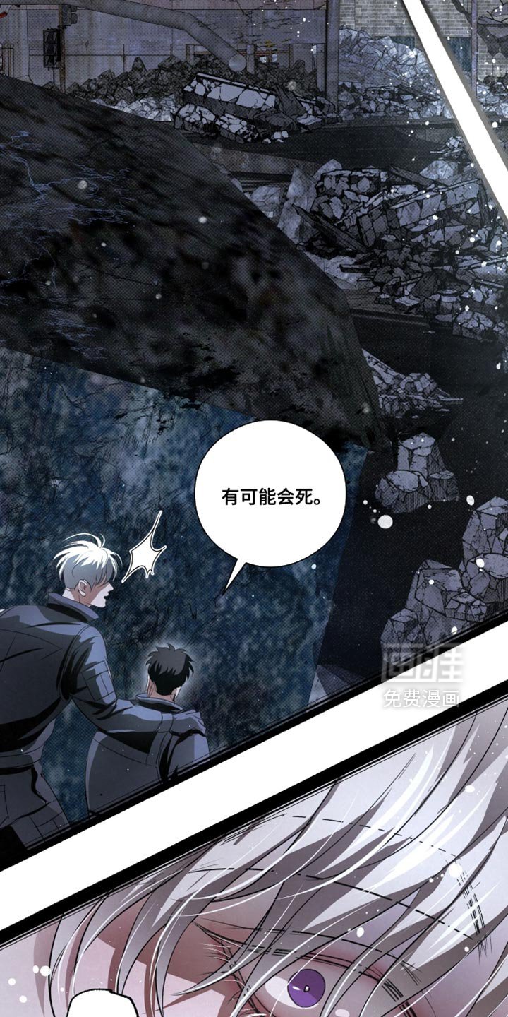 第80章：【第二季】暴走的前兆