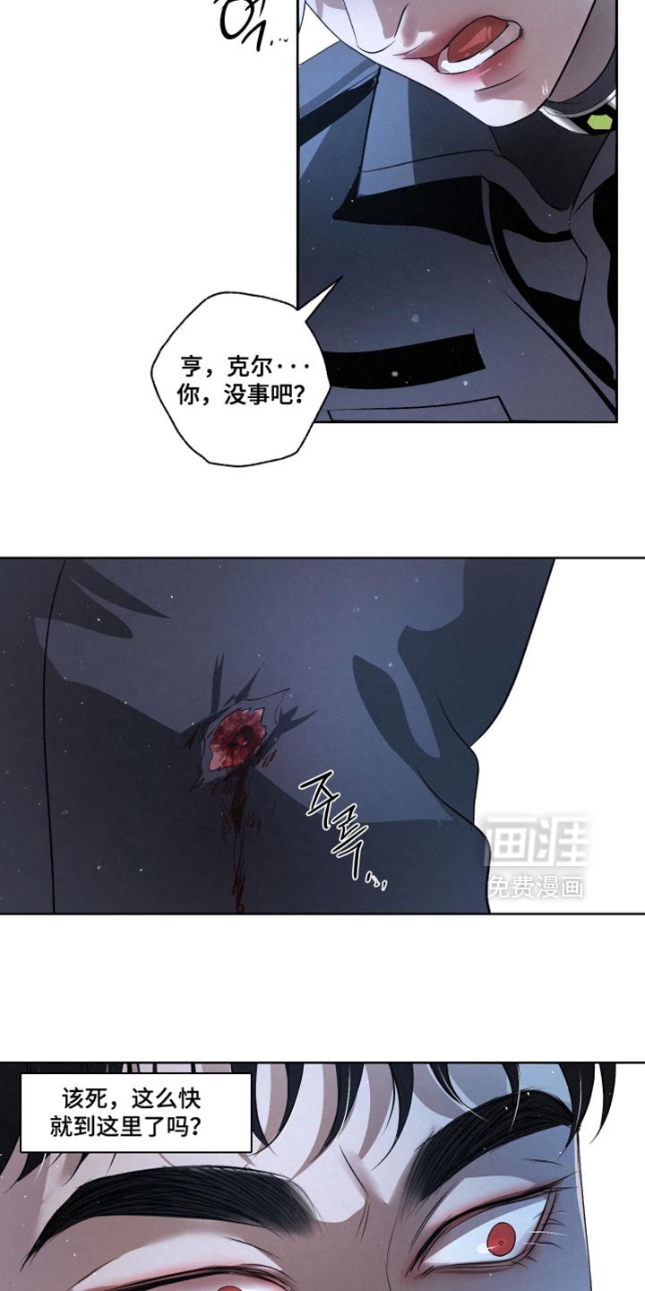 第80章：【第二季】暴走的前兆