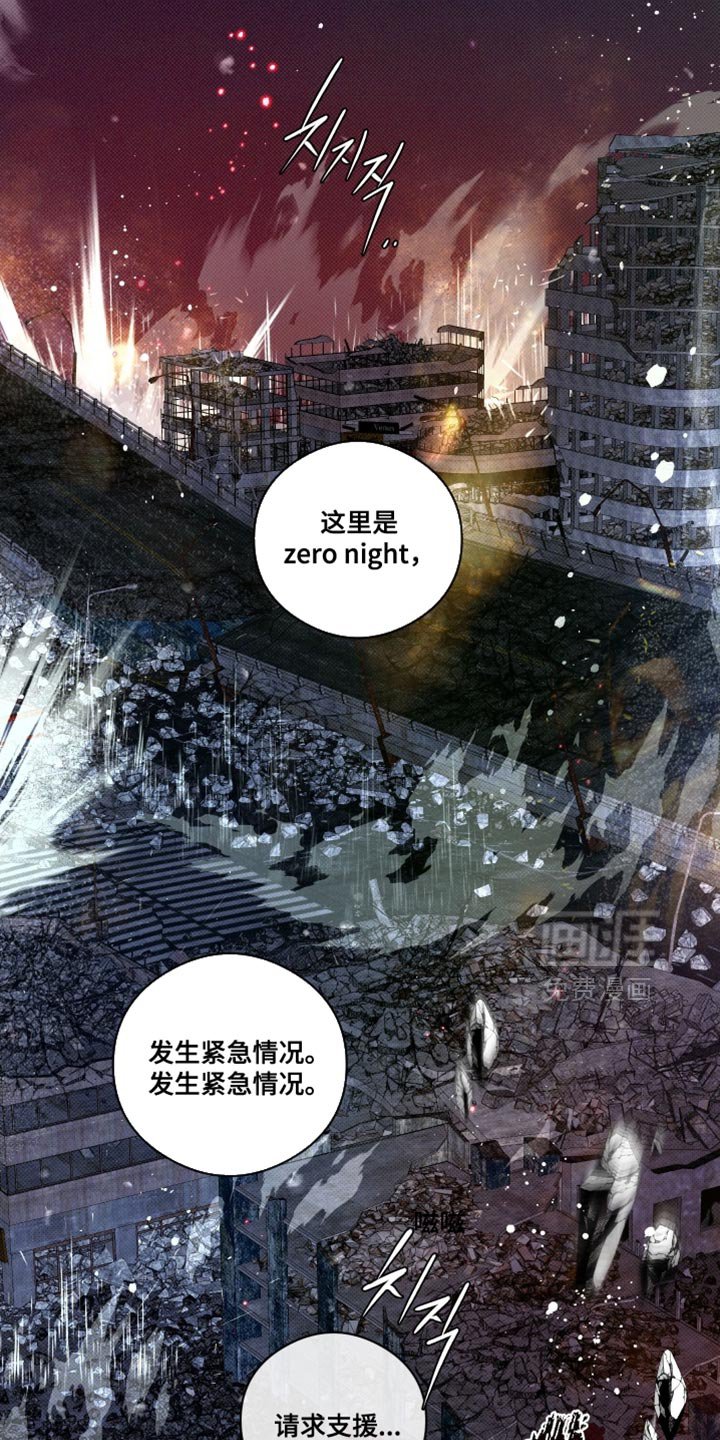 第80章：【第二季】暴走的前兆