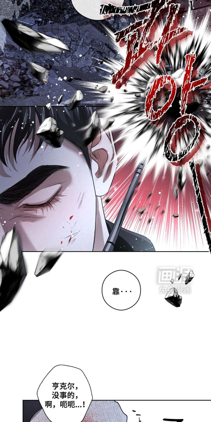 第80章：【第二季】暴走的前兆