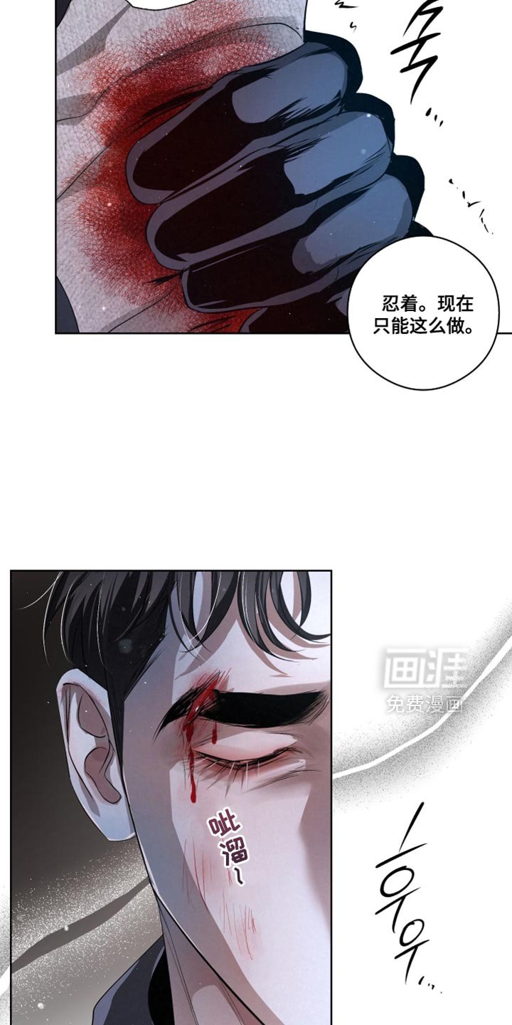 第80章：【第二季】暴走的前兆