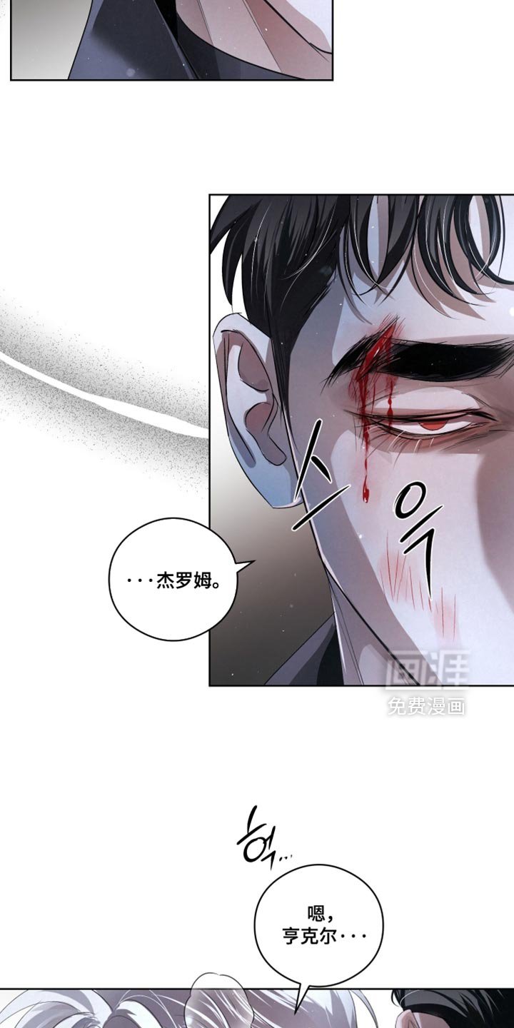 第80章：【第二季】暴走的前兆