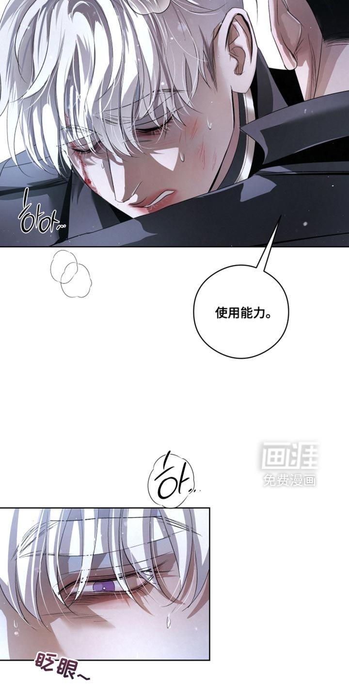 第80章：【第二季】暴走的前兆