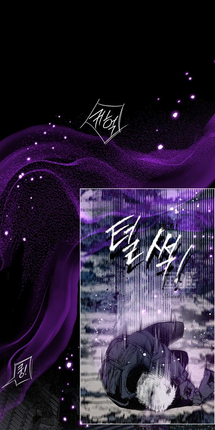 第80章：【第二季】暴走的前兆