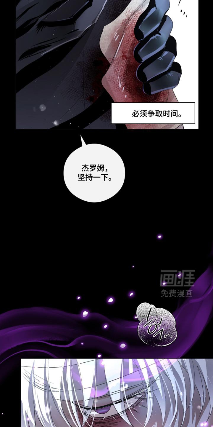 第80章：【第二季】暴走的前兆