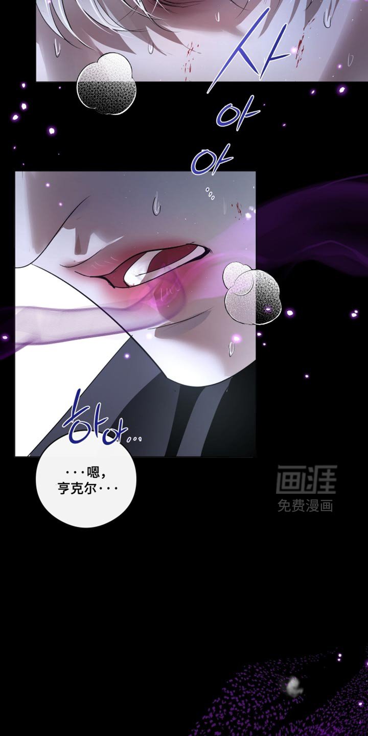 第80章：【第二季】暴走的前兆