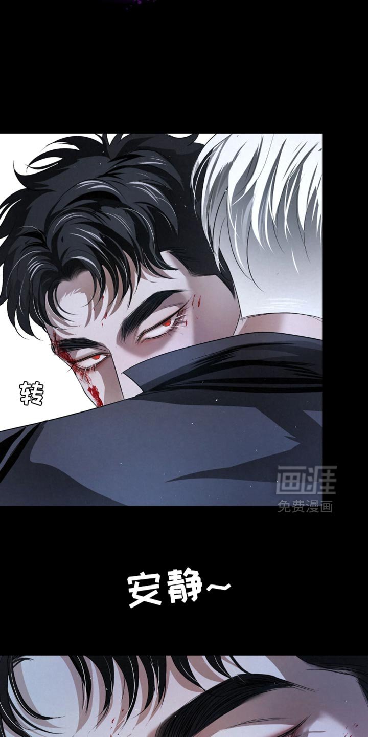第80章：【第二季】暴走的前兆