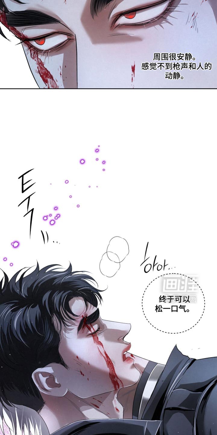 第80章：【第二季】暴走的前兆