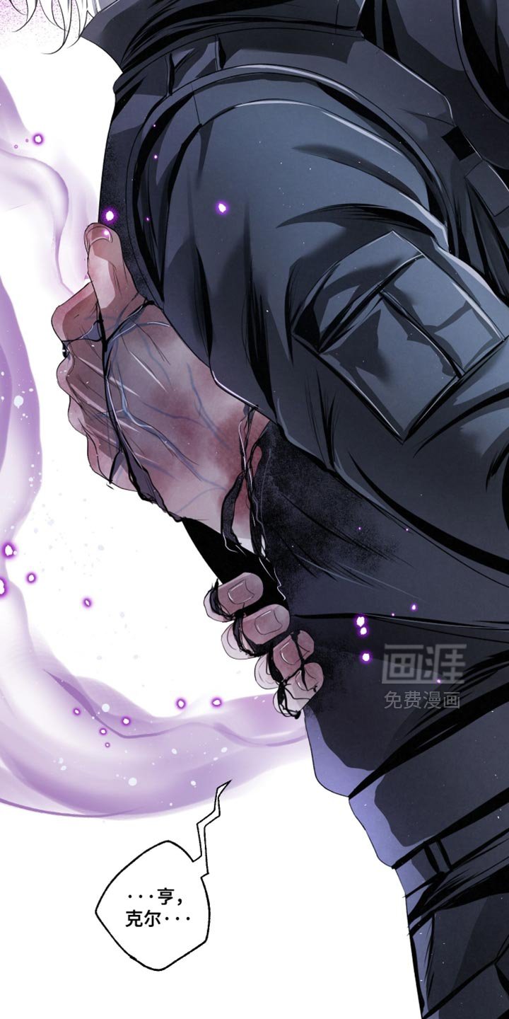 第80章：【第二季】暴走的前兆