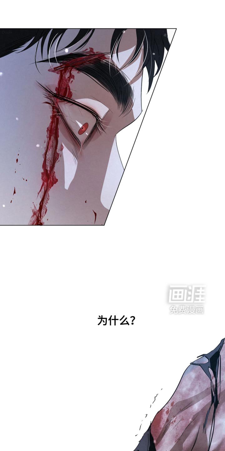 第80章：【第二季】暴走的前兆