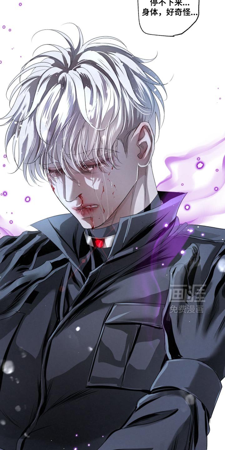 第80章：【第二季】暴走的前兆