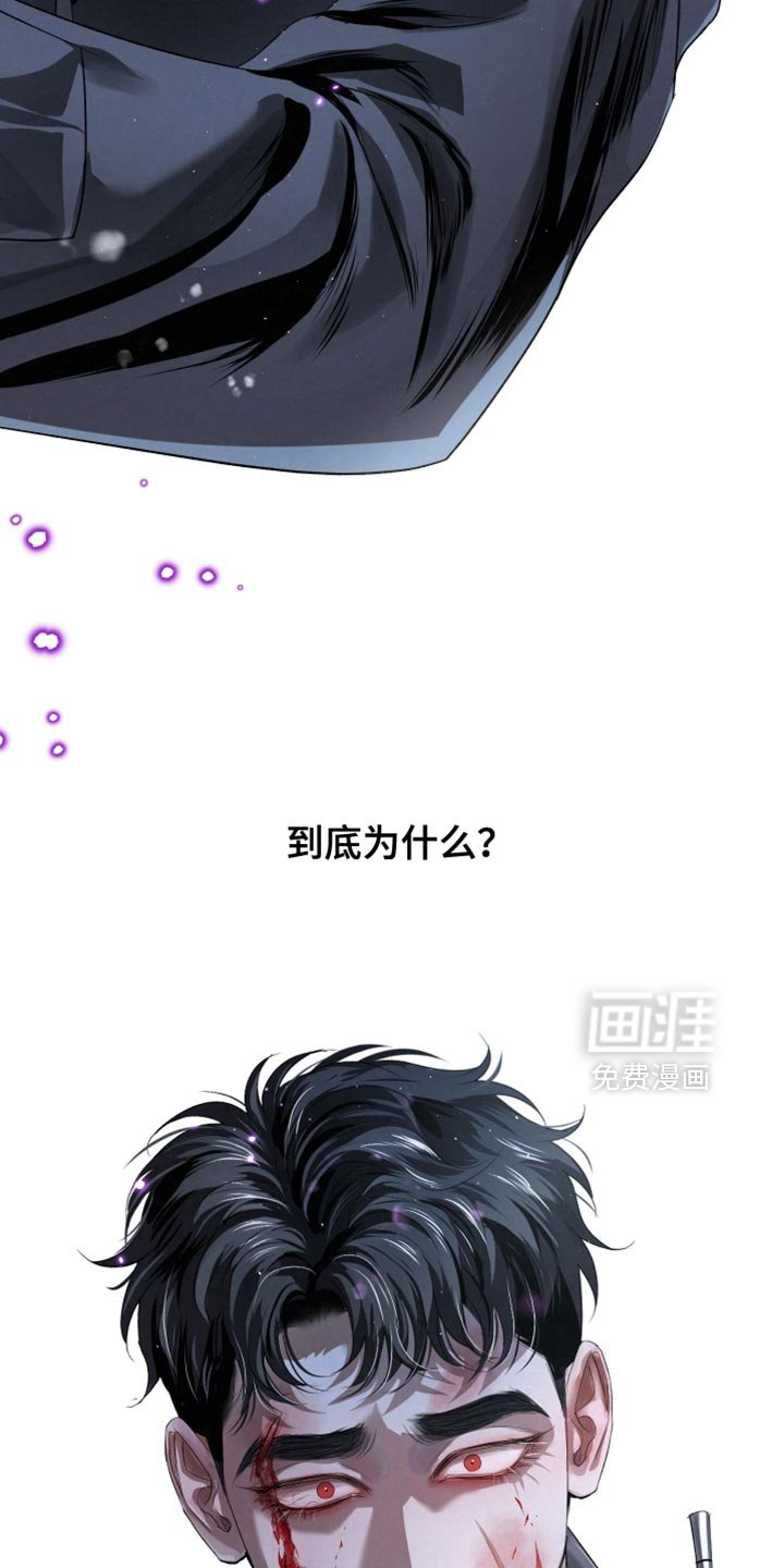 第80章：【第二季】暴走的前兆