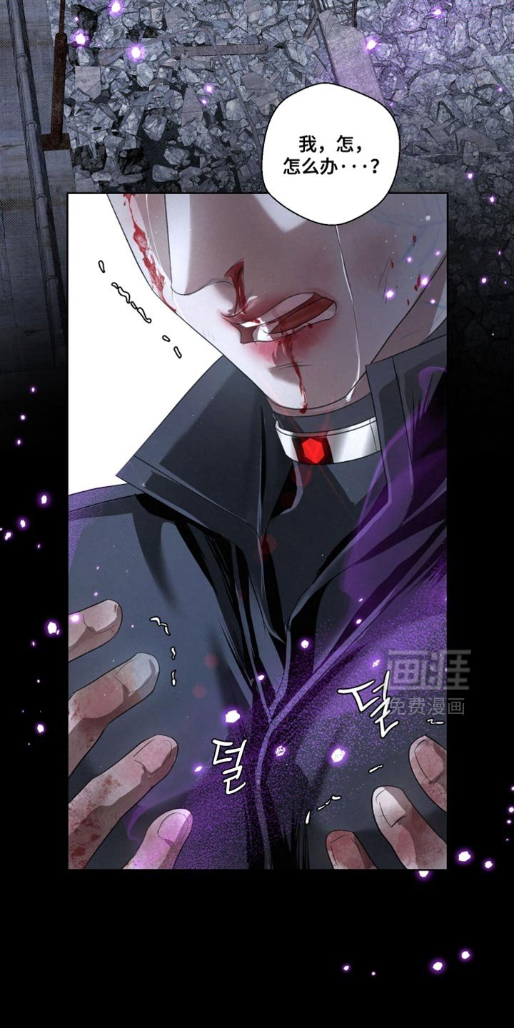 第81章：【第二季】杀了他们