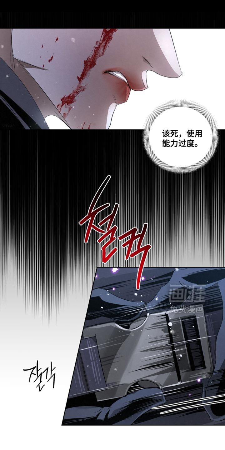 第81章：【第二季】杀了他们