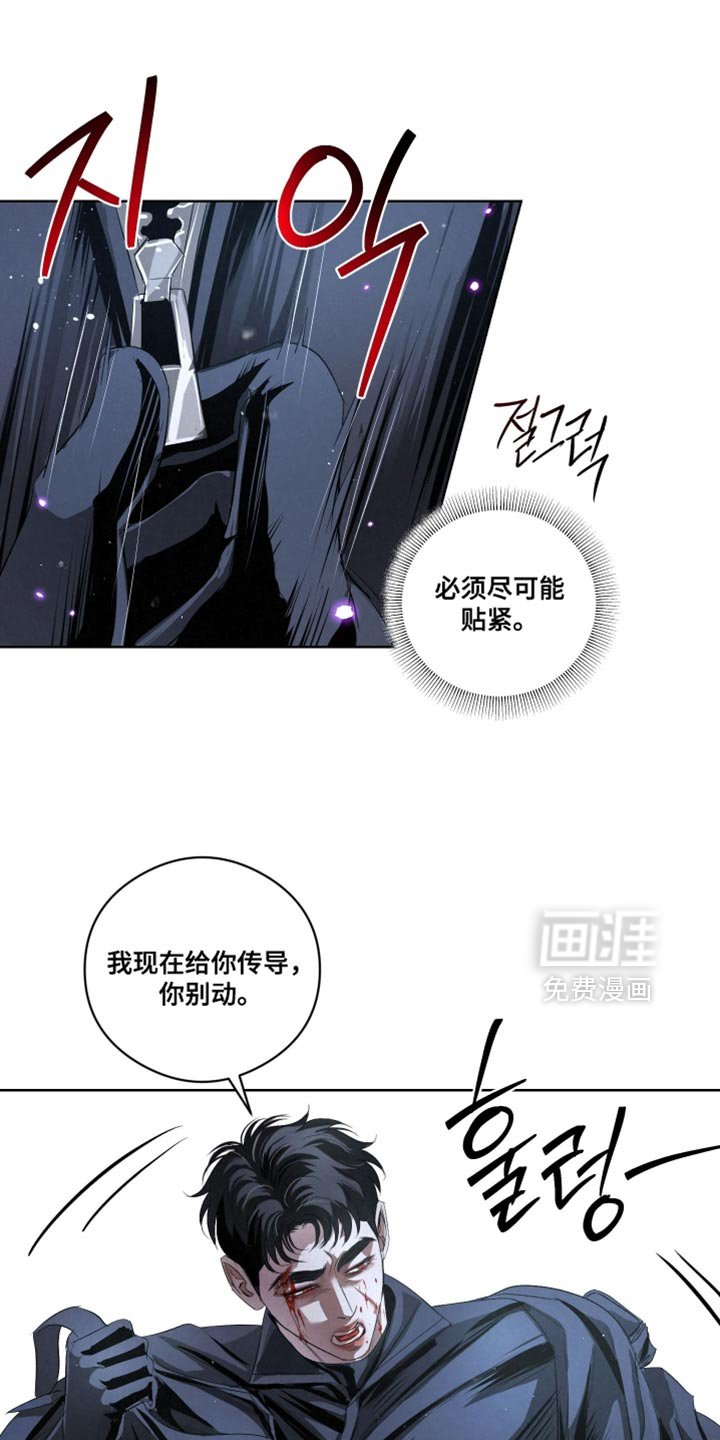第81章：【第二季】杀了他们