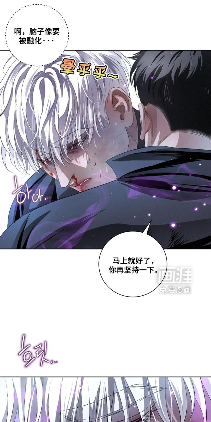 第81章：【第二季】杀了他们