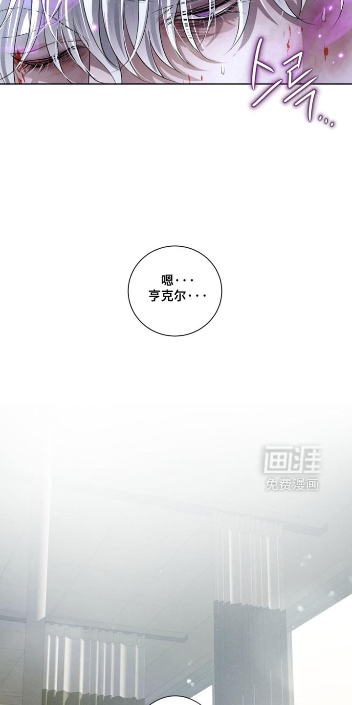 第81章：【第二季】杀了他们