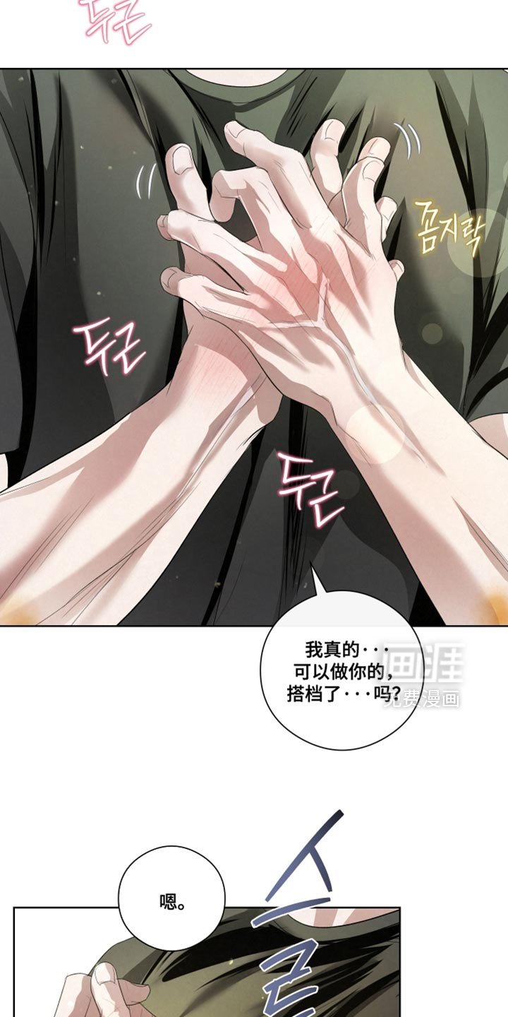 第81章：【第二季】杀了他们