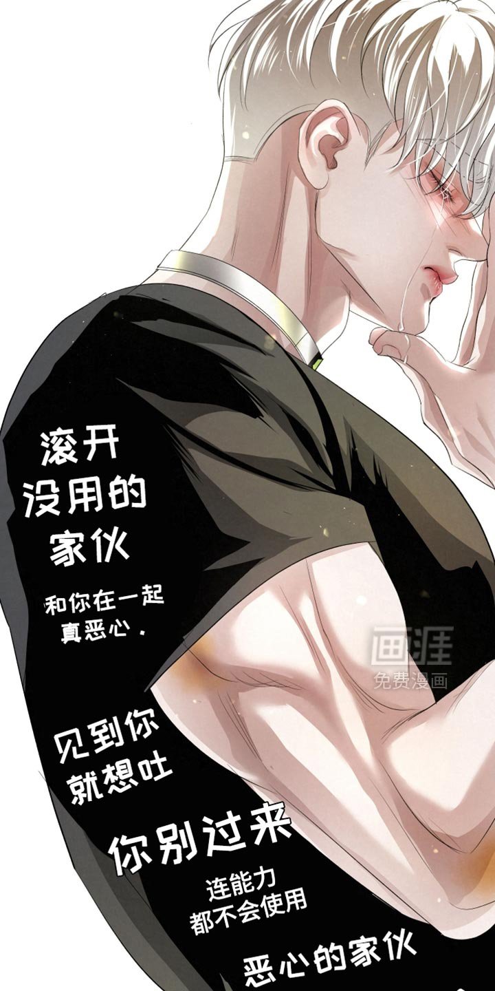 第81章：【第二季】杀了他们