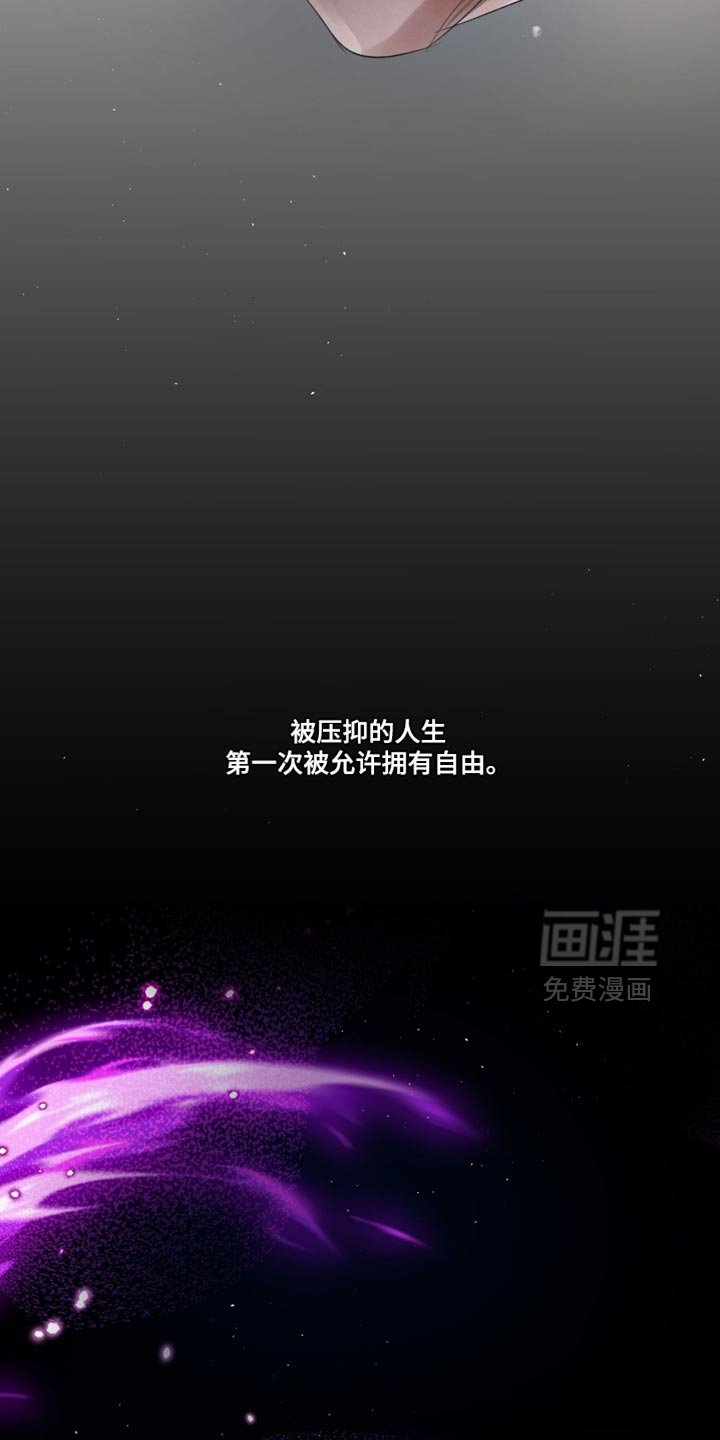 第81章：【第二季】杀了他们