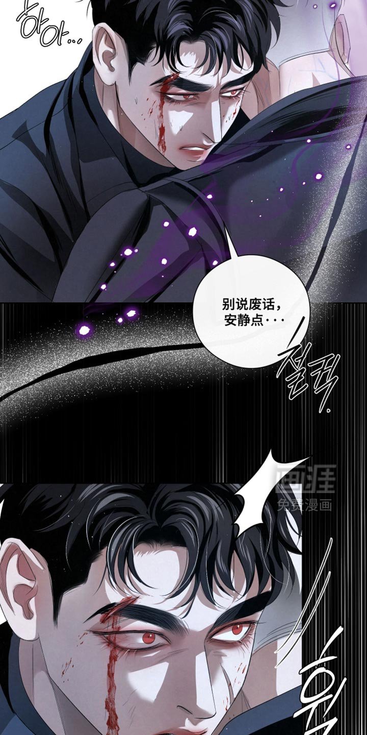 第81章：【第二季】杀了他们