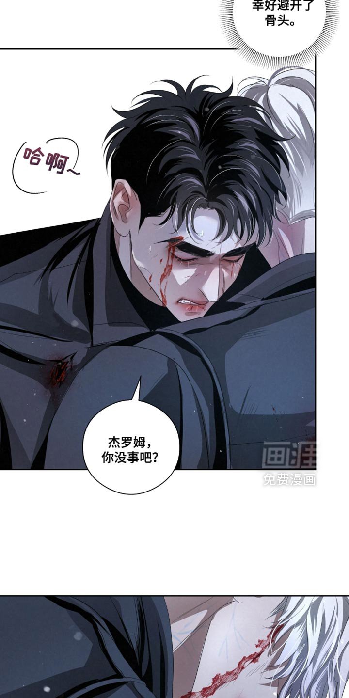 第82章：【第二季完结】下雪了