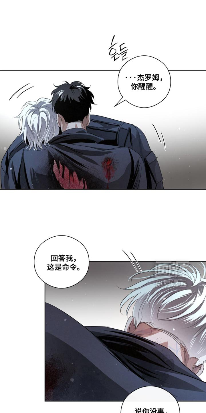 第82章：【第二季完结】下雪了