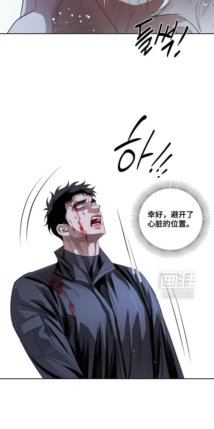第82章：【第二季完结】下雪了
