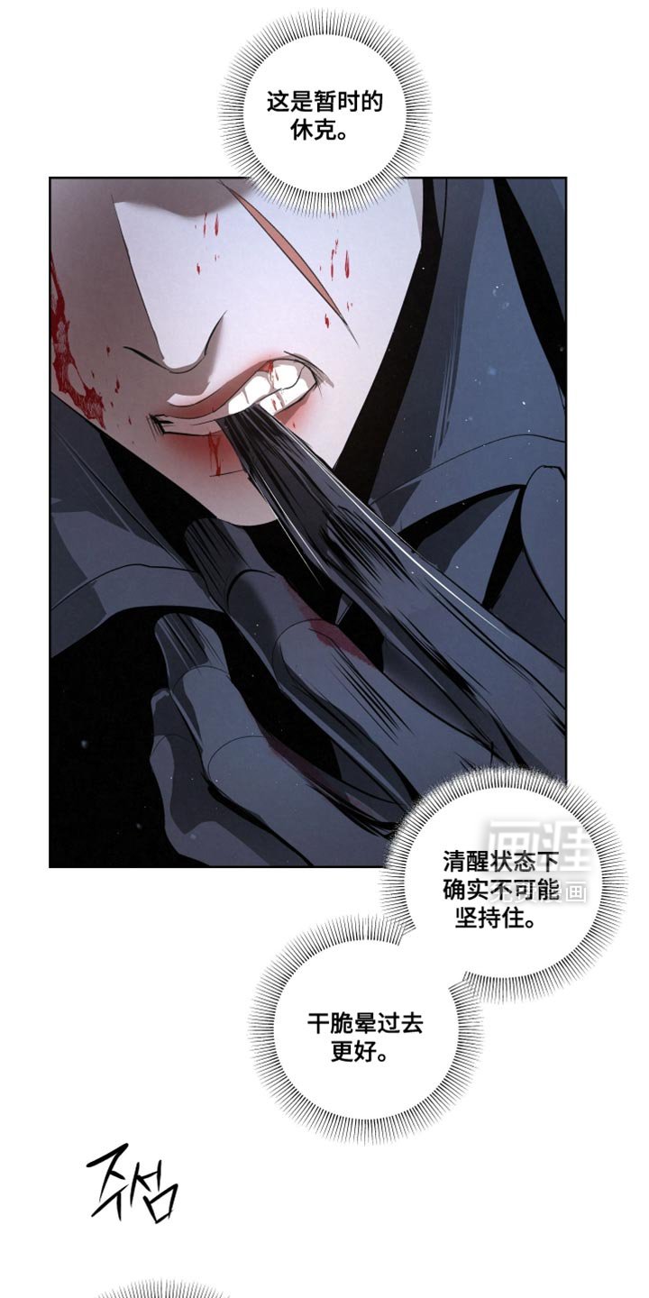 第82章：【第二季完结】下雪了