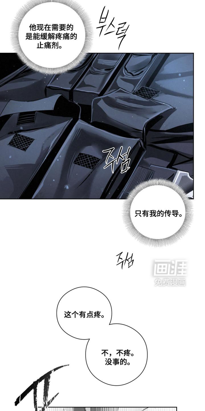 第82章：【第二季完结】下雪了